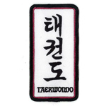Sports Patch